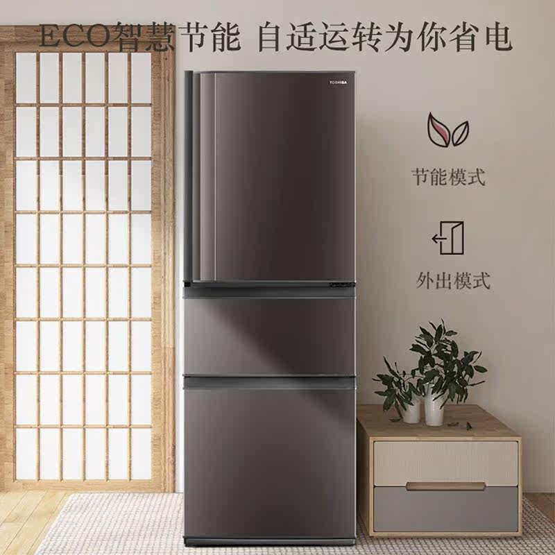 日本东芝329l风冷家用变频三门冰箱 东芝驰风厨房冰箱