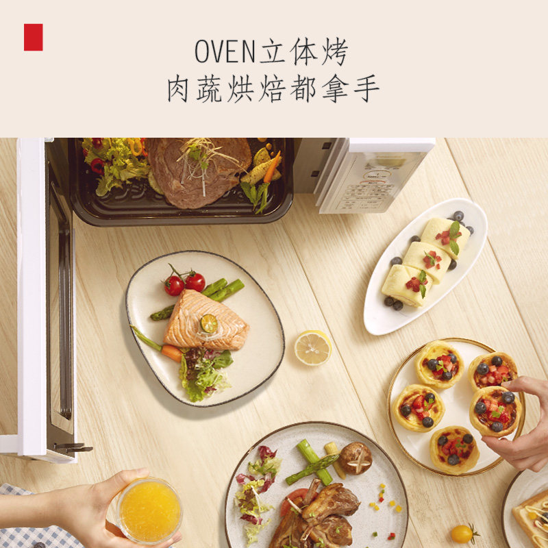  东芝驰风微波炉