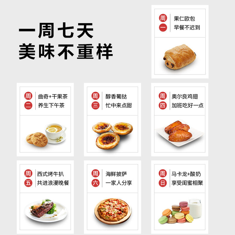  东芝驰风电烤箱