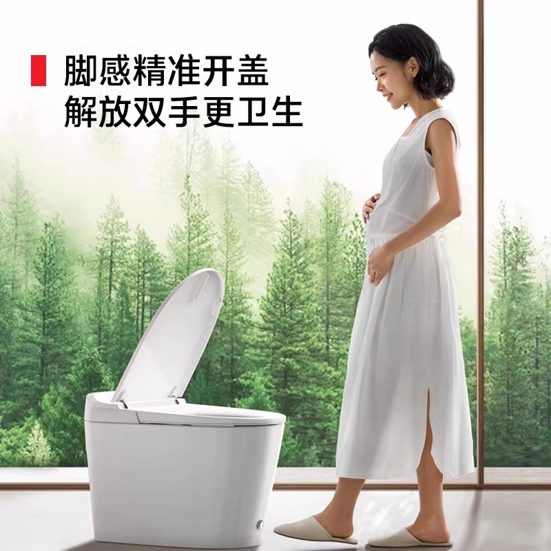 【补贴15%】东芝智能马桶小海星家用脚感翻盖抗菌即热坐便器A300