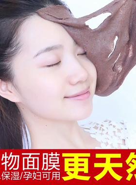 泰国海藻面膜小颗粒补水去黄淡斑美容院孕妇专用官方旗舰店正品