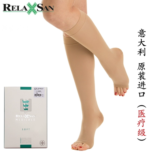 Импортированный итальянский релаксан рирансон медицинский