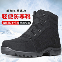 Winter new light anti-chill boots masculiny thickened wool boots Northeastern snow boots Outdoor Cotton Boots Warm Cotton Shoes