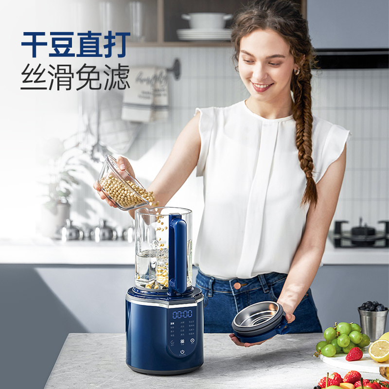 Mofei multi-functional cooking machine soft sound wall breaker machine for household use