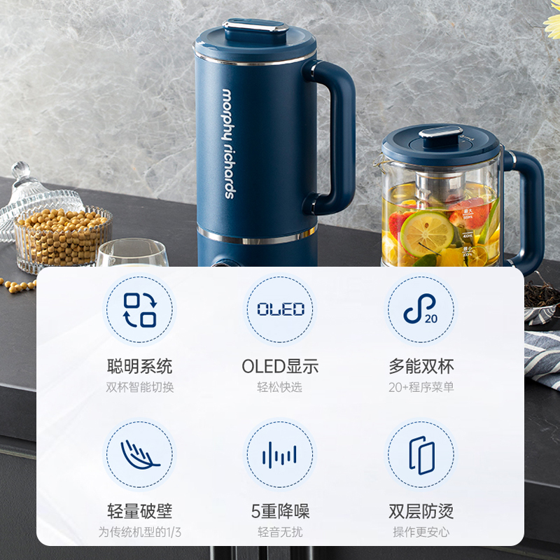 Mofei 1-2 people baby supplementary food grinding
