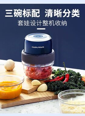 英国摩飞辅食机家用电动捣蒜器