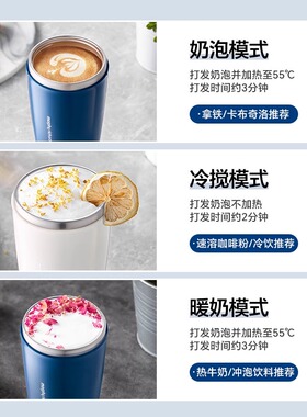 摩飞烧水杯奶泡机旅行便携式