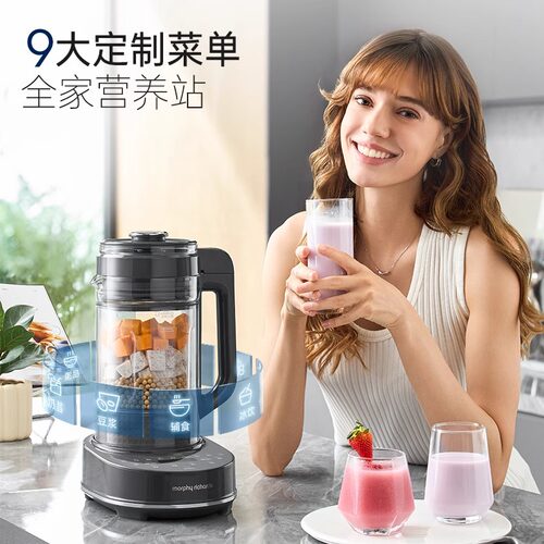 摩飞柔音破壁机家用全自动新款婴儿米糊机豆浆机多功能料理榨汁机 - 图3