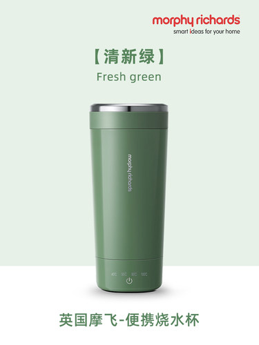 摩飞MR6060便携6080保温杯6090加热电热烧水壶轻养杯盖电源线配件 - 图2