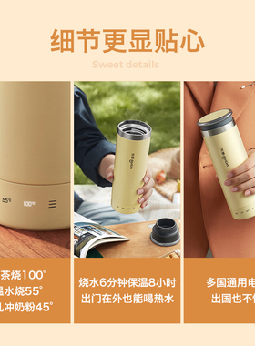 小型轻量家用烧水杯东菱