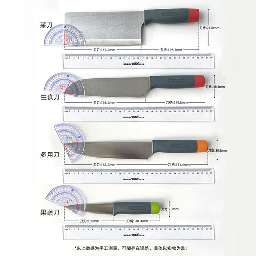 摩飞砧板刀具筷子消毒机婴儿辅食分类菜板二代套装消毒刀架烘干器 - 图3