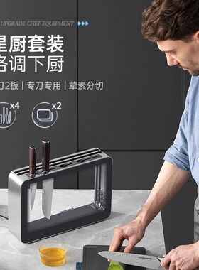 摩飞刀具砧板消毒机家用