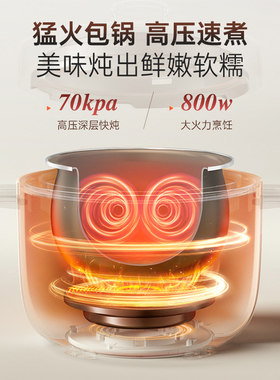 摩飞电压力锅小型家用