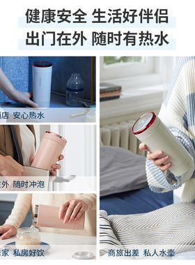 摩飞自动保温加热烧水壶便携式