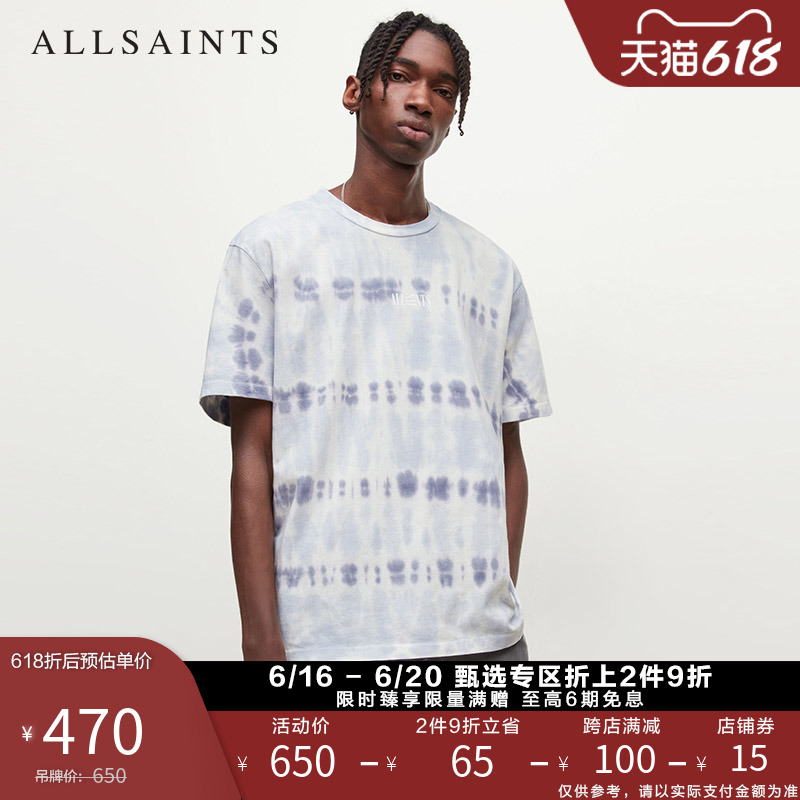 allsaints风-新人首单立减十元-2022年6月|淘宝海外