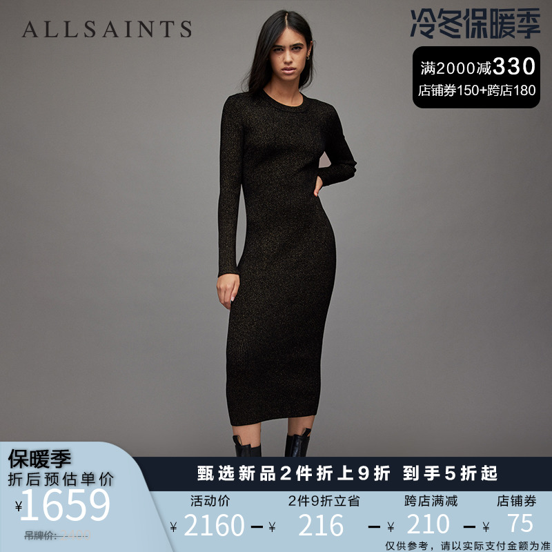 allsaints裙-新人首單立減十元-2022年11月|淘寶海外