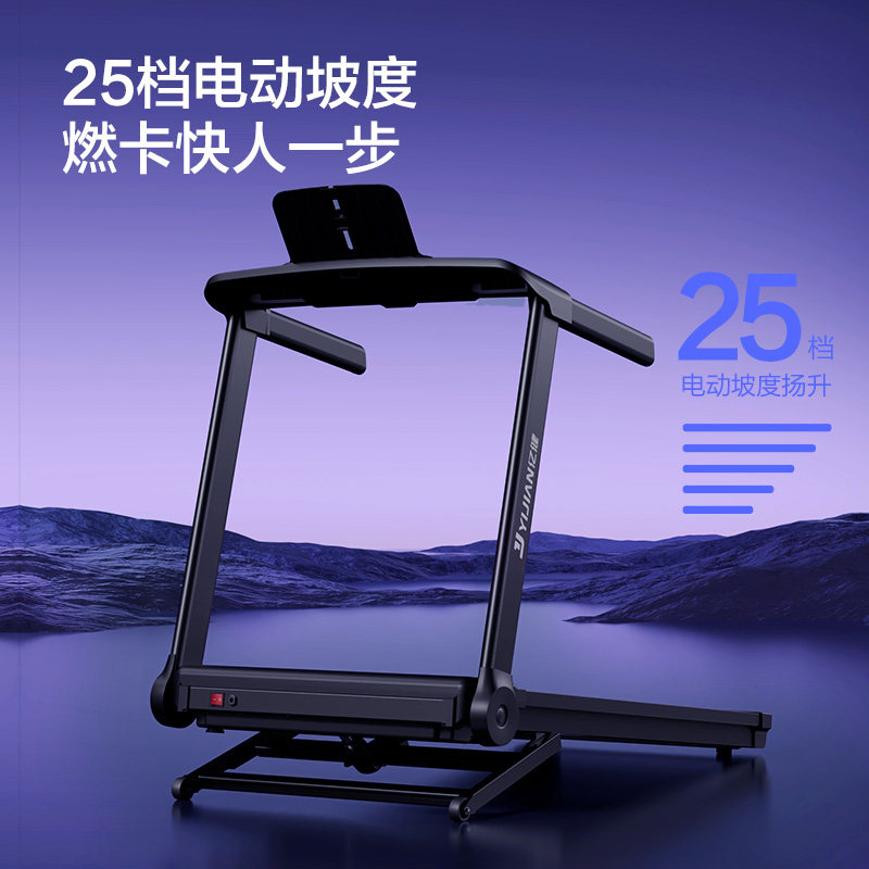 亿健E3S跑步机家用款小型静音多功能健身房专用电动家庭室内折叠