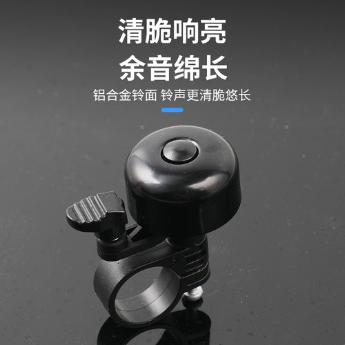 Giant捷安特车铃自行车铃铛山地车铝合金纯铜铃铛单车配件装备 - 图2
