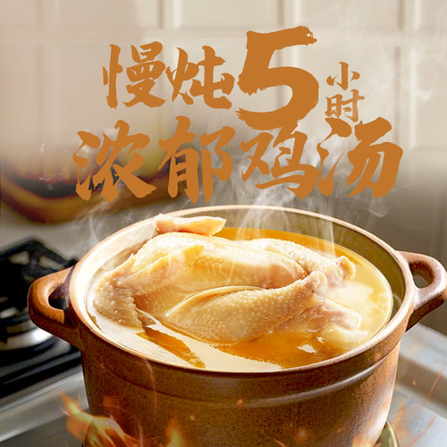 海福盛新冻干馄饨速食冲泡红油抄手宿舍免煮云吞大馅鲜肉混沌早餐 - 图2