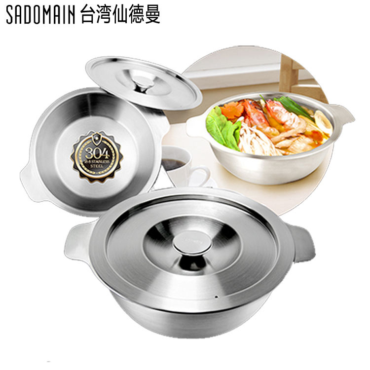 小湯鍋臺灣仙德曼不鏽鋼雙耳加厚小小鍋家用迷你小火鍋電磁爐通用