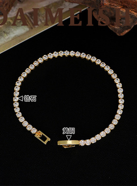 新款时尚轻奢满钻锆石手链女小众设计高级感百搭手串精致叠戴手饰