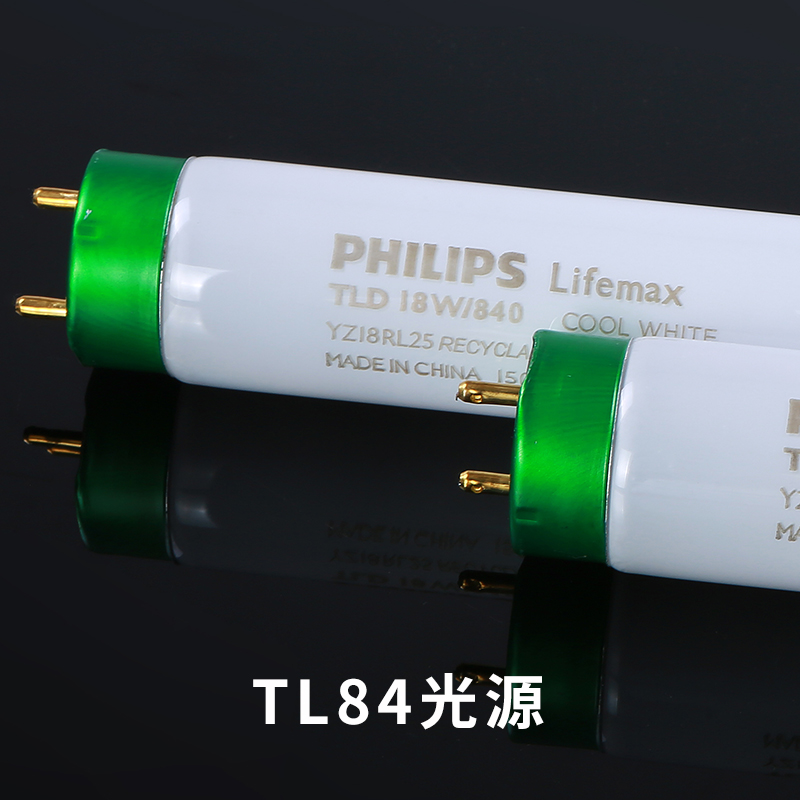 PHILIPS标准对色光源D65/TL84/CWF/UV/TL83/U30比色灯管 - 图2