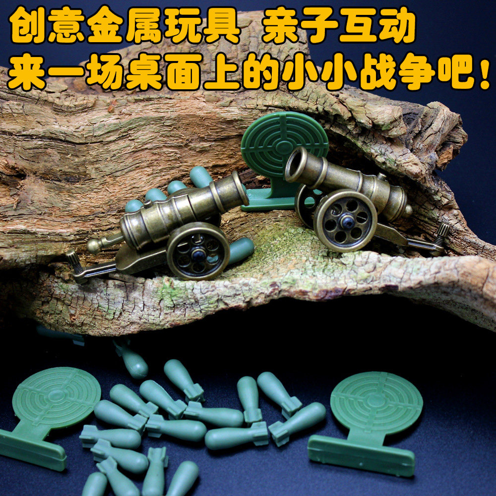 迷你大炮火箭迫击炮投弹筒全金属合金仿真发射器模型男孩儿童玩具,淘宝优惠券,粉丝福利购,淘宝优惠卷