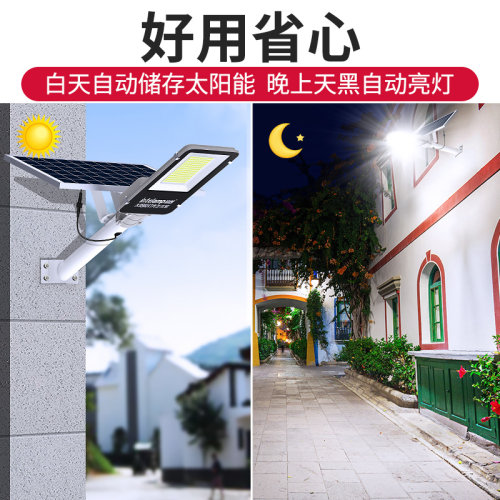 太阳能灯户外庭院自建房外墙灯家用室外大门口新农村超亮照明路灯 - 图2