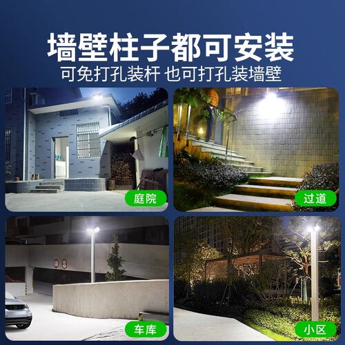 2026新款太阳能户外防水庭院灯家用新型路灯室内围墙暖光照明壁灯 - 图3