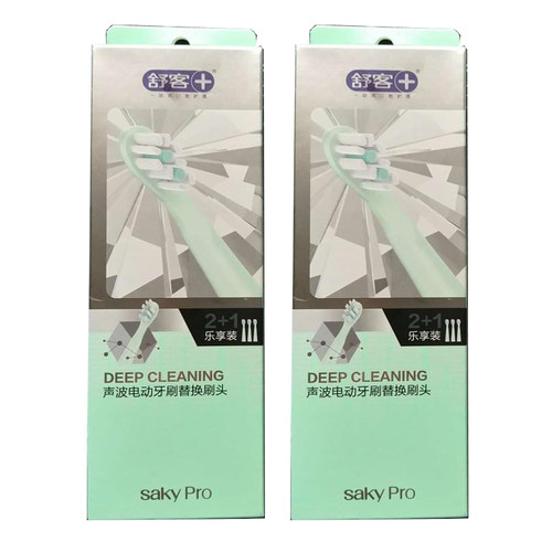 舒客舒克Saky Pro E1P声波电动牙刷头替换头E1P刷头G2212刷头正品 - 图3