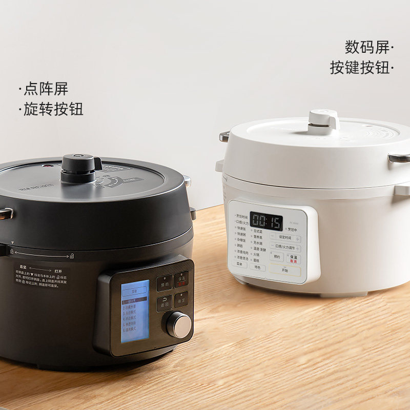 日本iris爱丽思电家用火锅压力锅 爱丽思电器电压力锅