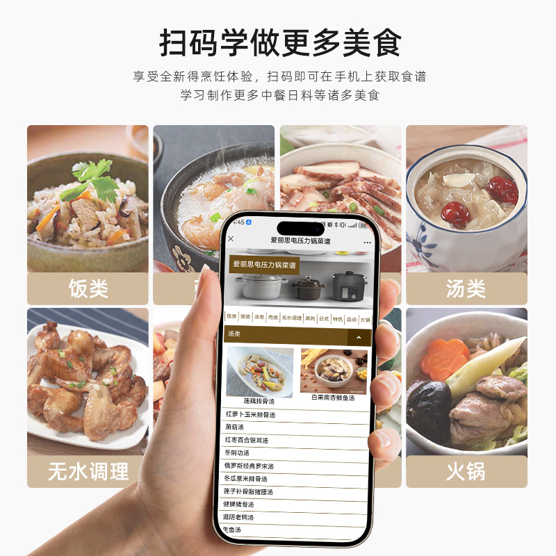 爱丽思电压力锅家用3升小型高压锅全自动智能多功能电饭煲正品
