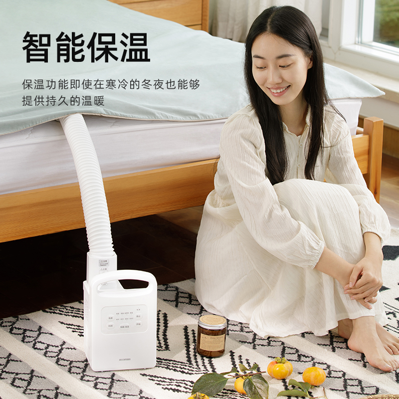  爱丽思电器暖被机