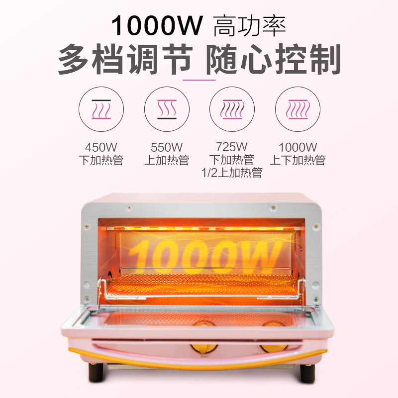 日本iris爱丽思丝ricopa迷你烤箱 爱丽思电器电烤箱