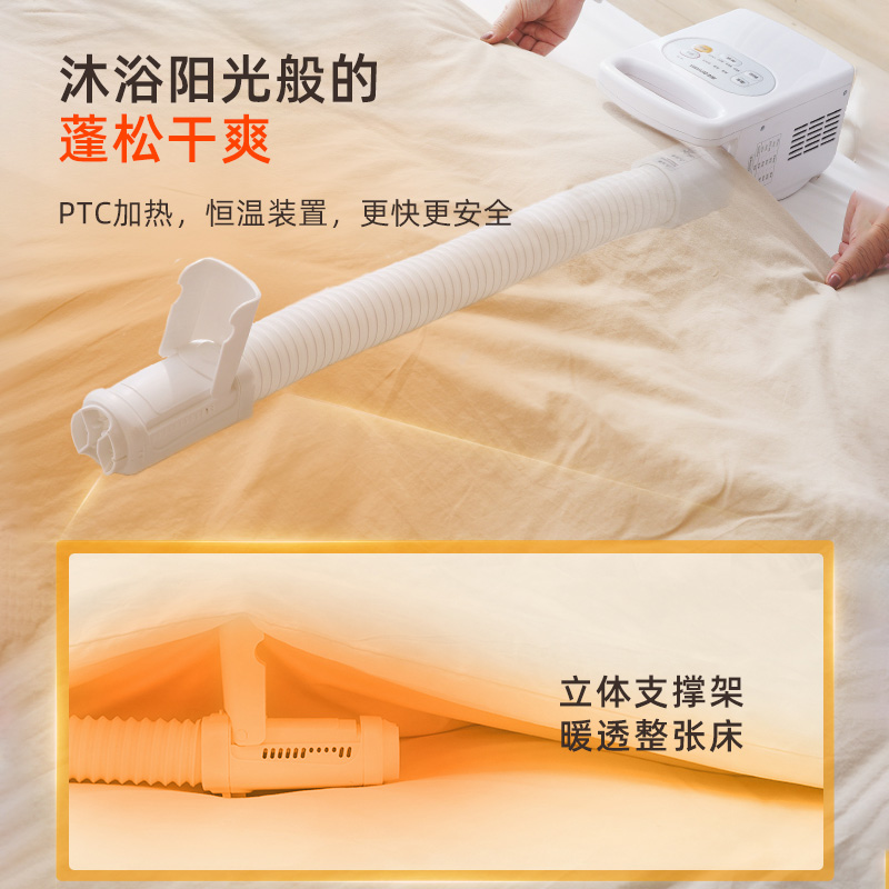 IRIS爱丽思衣服烘干机家用小型干衣机爱丽丝暖被机烘衣机除湿除螨