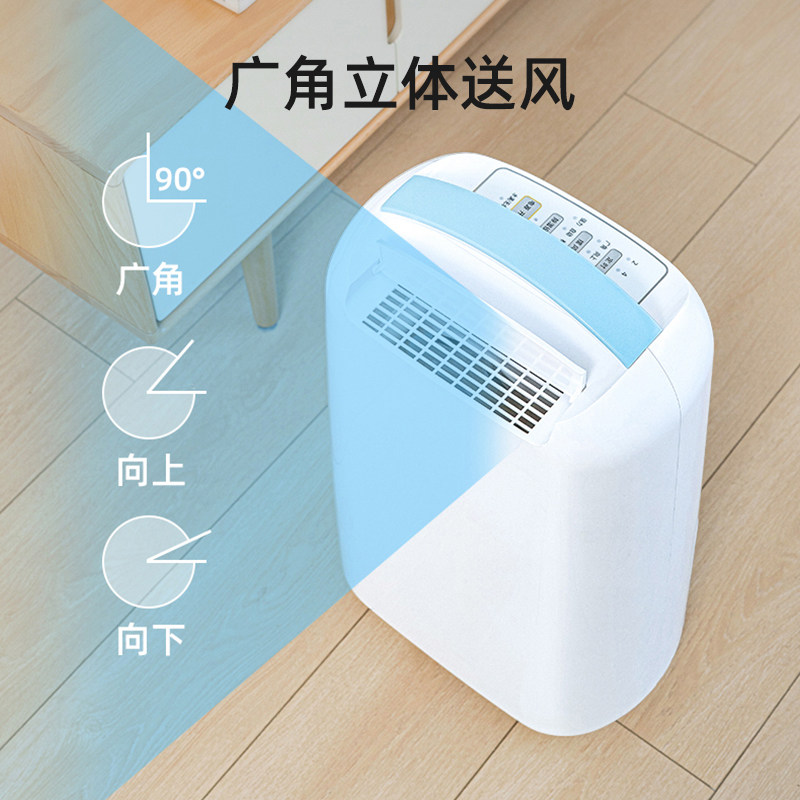 日本爱丽思家用静音器干抽湿除湿机 爱丽思电器抽湿器/除湿器