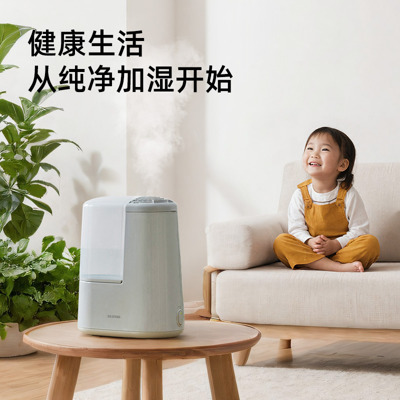 爱丽思加湿器加热蒸汽式家用静音细雾卧室办公母婴爱丽丝