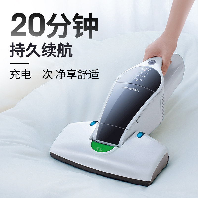日本爱丽思无线除螨仪家用紫外线 爱丽思电器吸尘器