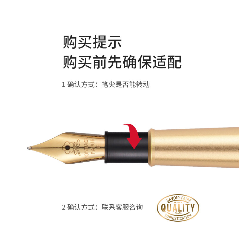 (Purchase first) French Montagut rotating universal ink absorber, iridium gold universal nib, original nib 2, 6mm caliber universal ink absorber, replacement nib accessories