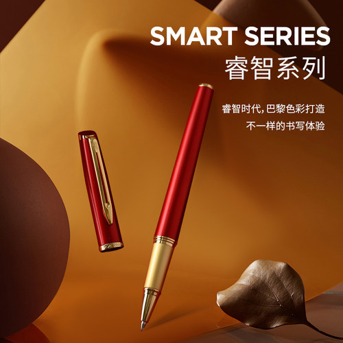 【教师节礼物红笔】梦特娇签字笔老师专用高档金属中性笔高端礼盒宝珠笔女商务高档笔红色水笔批作业定制刻字 - 图1