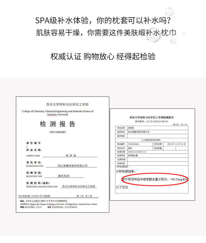 美标新款19姆米重磅双面伴手礼枕巾 美标杭州内衣配件
