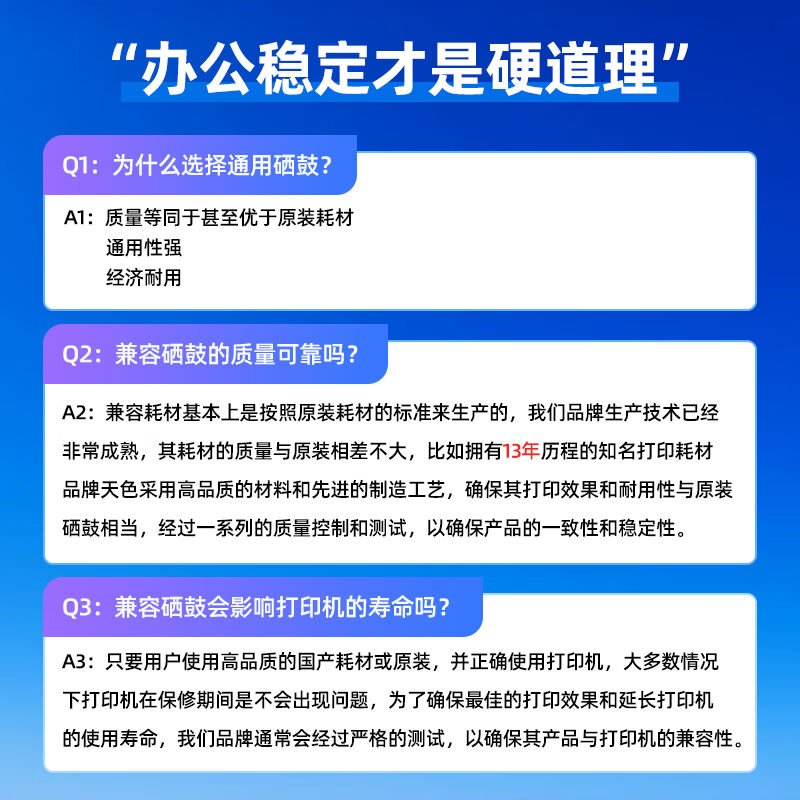 天色适用惠普126a硒鼓惠普cp1025m176nm177fw佳能7010c打印机粉盒 - 图1