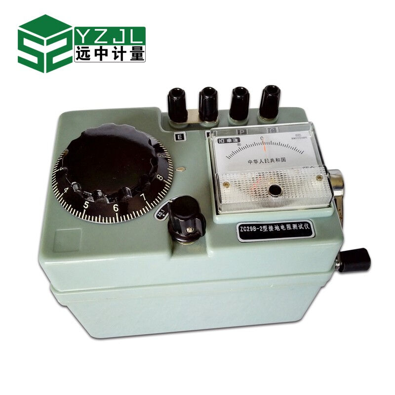 YZJL接地电阻测试仪ZC29B-1土壤电阻率ZC29B-2阳极接地电阻手动摇-图0