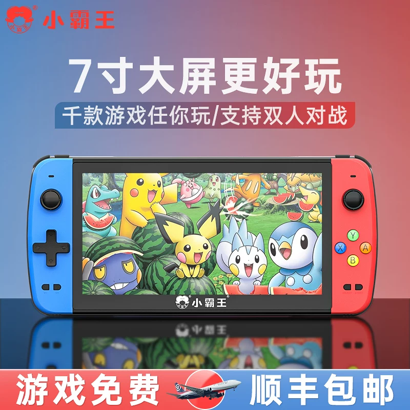 Карманная игровая консоль Little Overlord — с открытым исходным кодом, новая модель 2026 года с TV PSP аркада классическая FC детская игровая консоль Россия