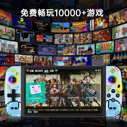 Xiaobawang Flagship-Store 7-Zoll-Doppel-Handheld-Spielekonsole