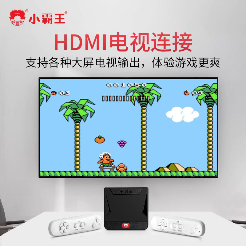 小霸王A20射击游戏机2025新款体感跳舞毯连电视家用投影仪捕鱼达人魂斗罗怀旧款电玩经典双人跑步毯跳舞机