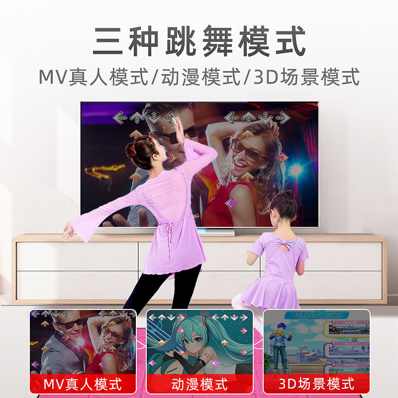 小霸王跳舞毯双人无线家用体感游戏机连电视电脑两用游戏机儿童运动跳舞机经典怀旧红白机axie跑步毯任天堂
