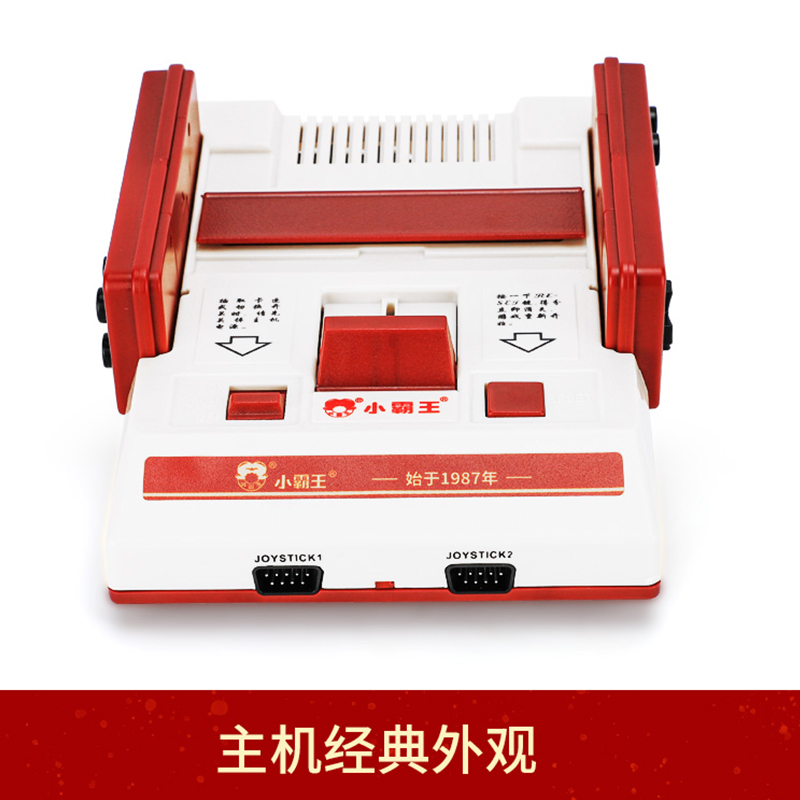 小霸王D99家用红白机游戏机连电视FC电视高清4K任天堂插卡连电视怀旧款复古经典老式超级魂斗罗黄卡坦克