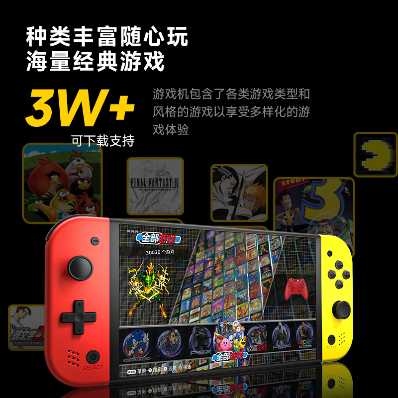 小霸王游戏机开源掌机连电视2025新款gba掌上街机学生双人psp家用switch任天堂怀旧款礼物送男朋友老公Q960
