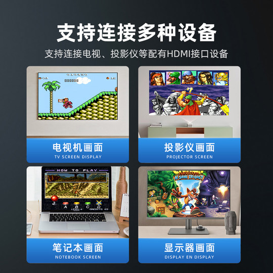 小霸王游戏机连电视2025新款充电手柄双人街机摇杆无线家用投影仪可下载存档多人小孩生日礼物送男生M9Pro